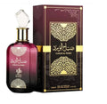 AL WATANIAH SABAH AL WARD